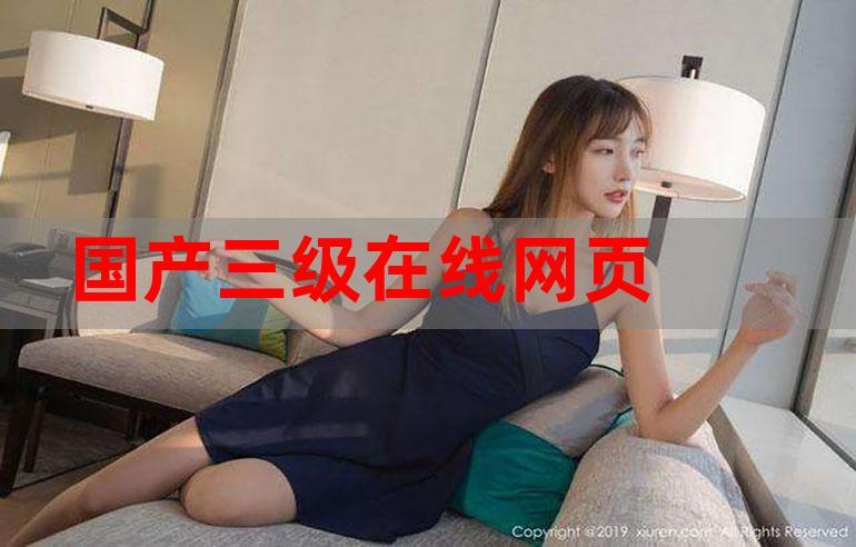 青苹果乐园在线影院免费观看的相关介绍