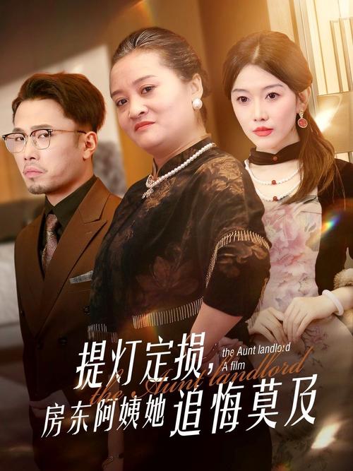 亚洲少妇日韩的相关介绍