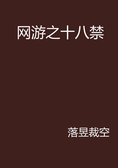 《国色天香》在线播放影院的相关介绍