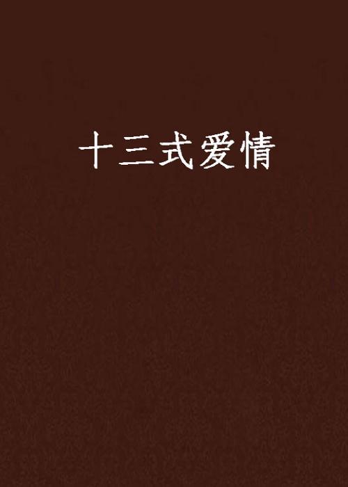 绝色中出影院的相关介绍