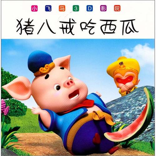 啪啪片免费人妻的相关介绍