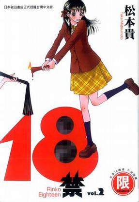 熟女人妻啪啪视频的相关介绍