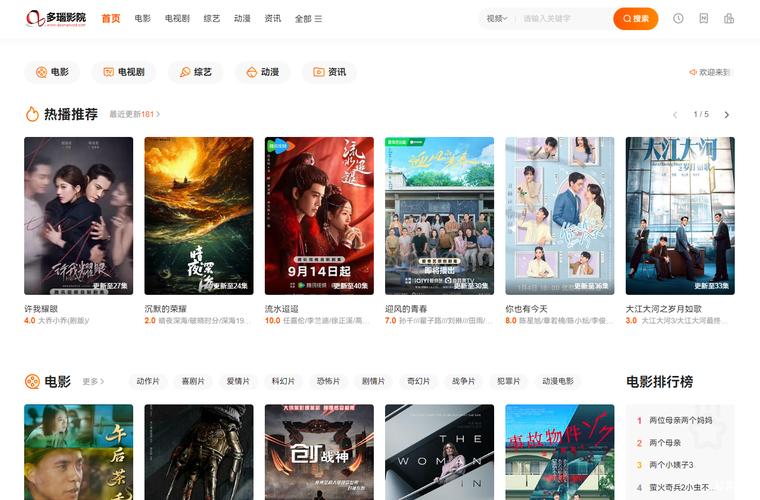 少妇的av的相关介绍