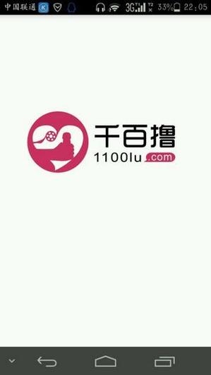 yy6609私人影院的相关介绍