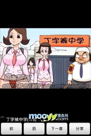 人妻人爽av的相关介绍