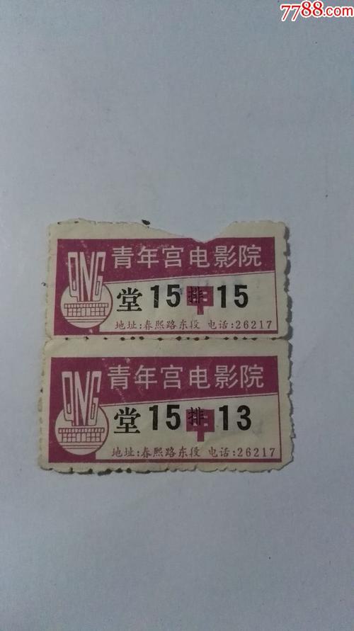 97极品影院的相关介绍