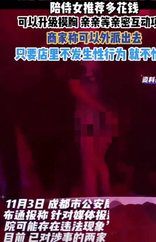 黑丝av天堂精品的相关介绍