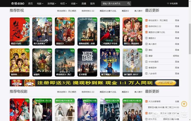 闪闪电影院的相关介绍