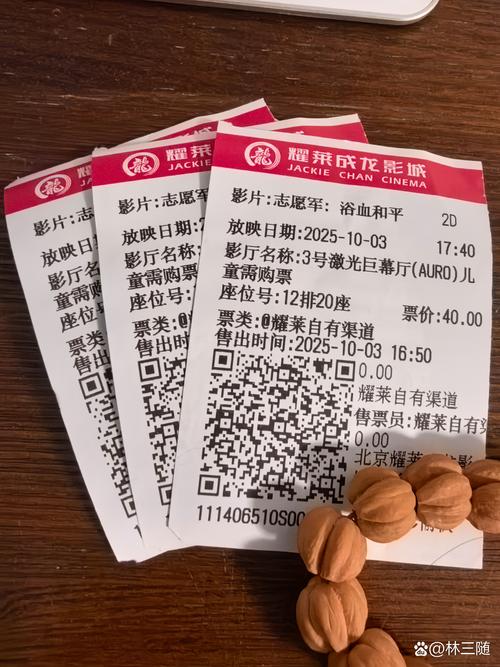 非凡影院的相关介绍