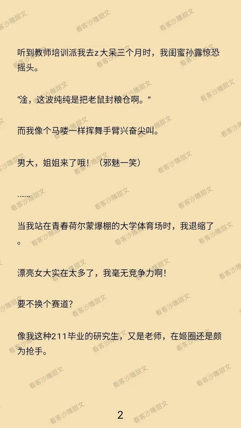 尘落影院50swang的相关介绍