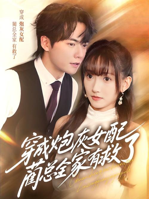 老师悄悄舔女学生全身视频的相关介绍