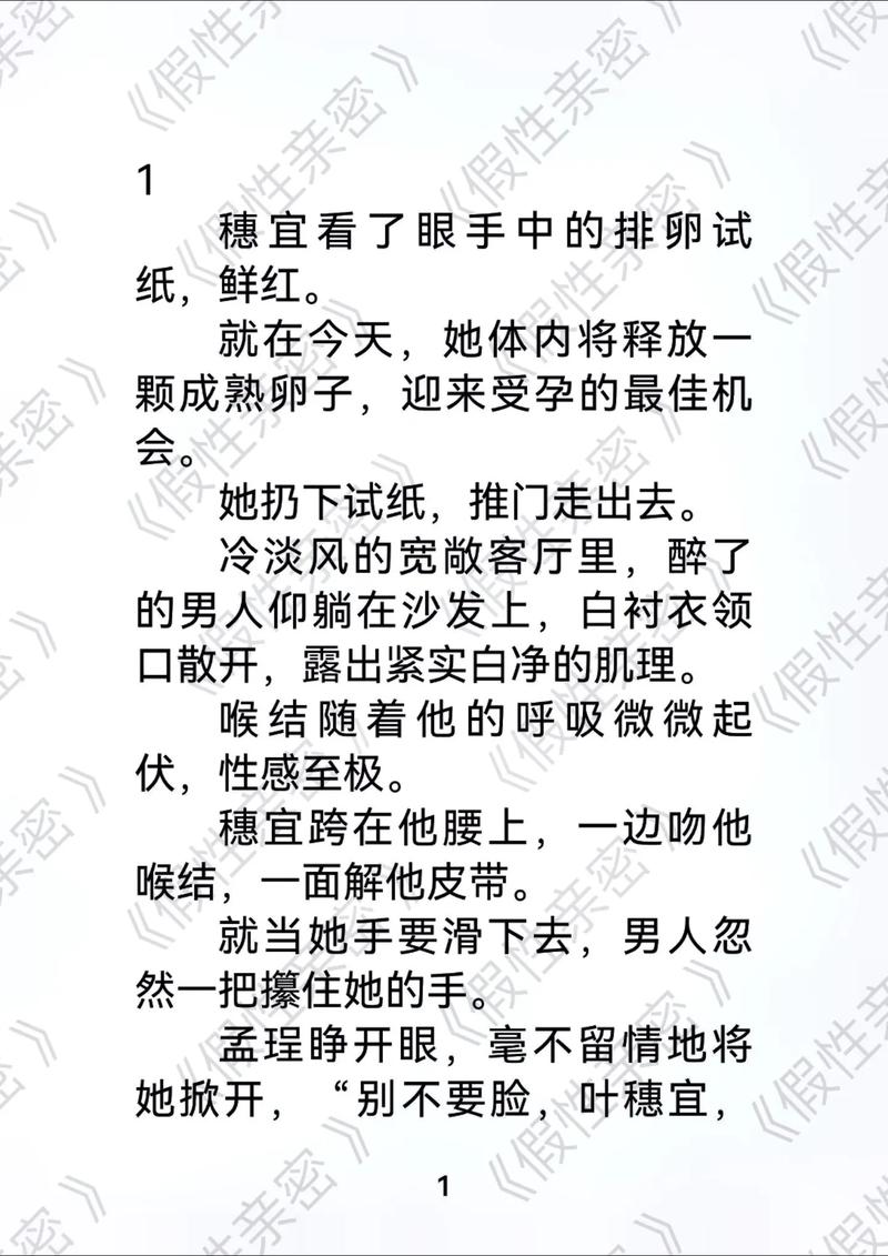 俄罗斯人与兽毛片的相关介绍