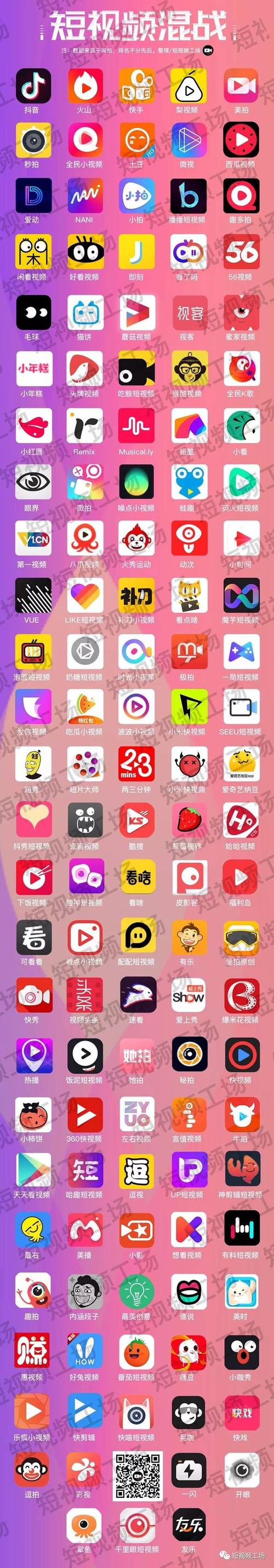 18禁美女久的相关介绍