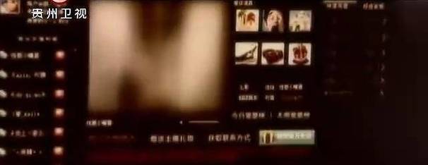 yy6080新视界影视影院的相关介绍