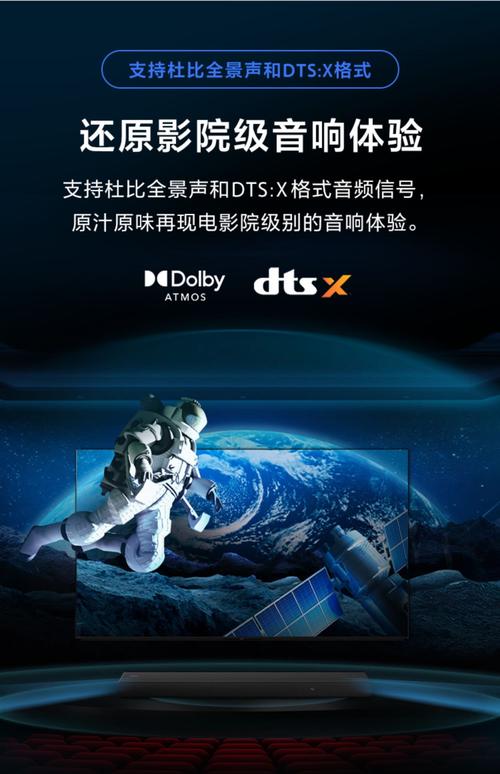 飘沙影院的相关介绍