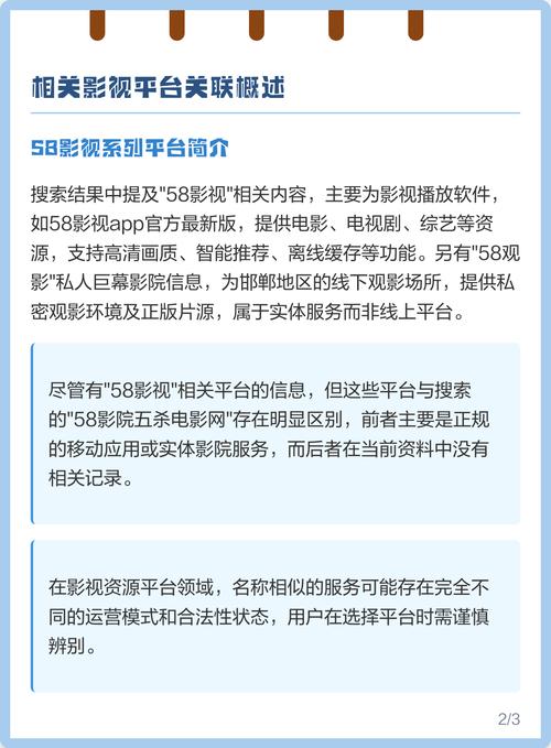 一边舔一边亲的相关介绍