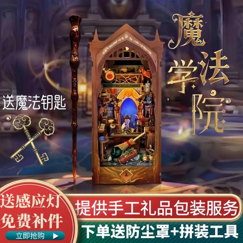 新泰数字电影院的相关介绍