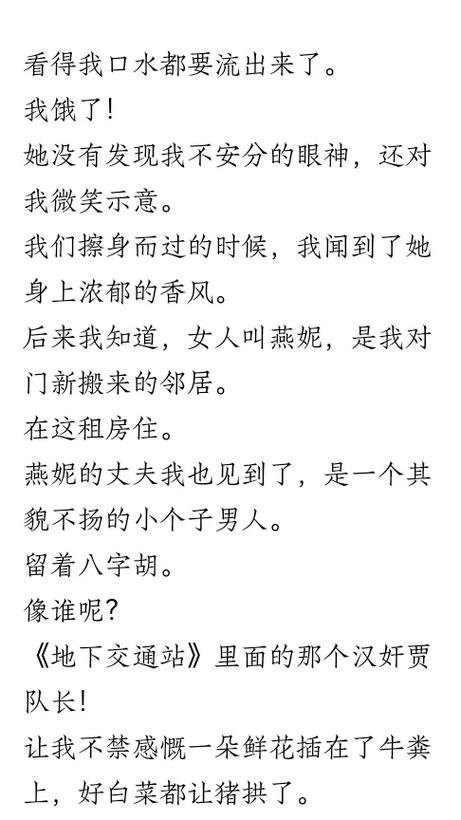 亚洲少妇32p的相关介绍