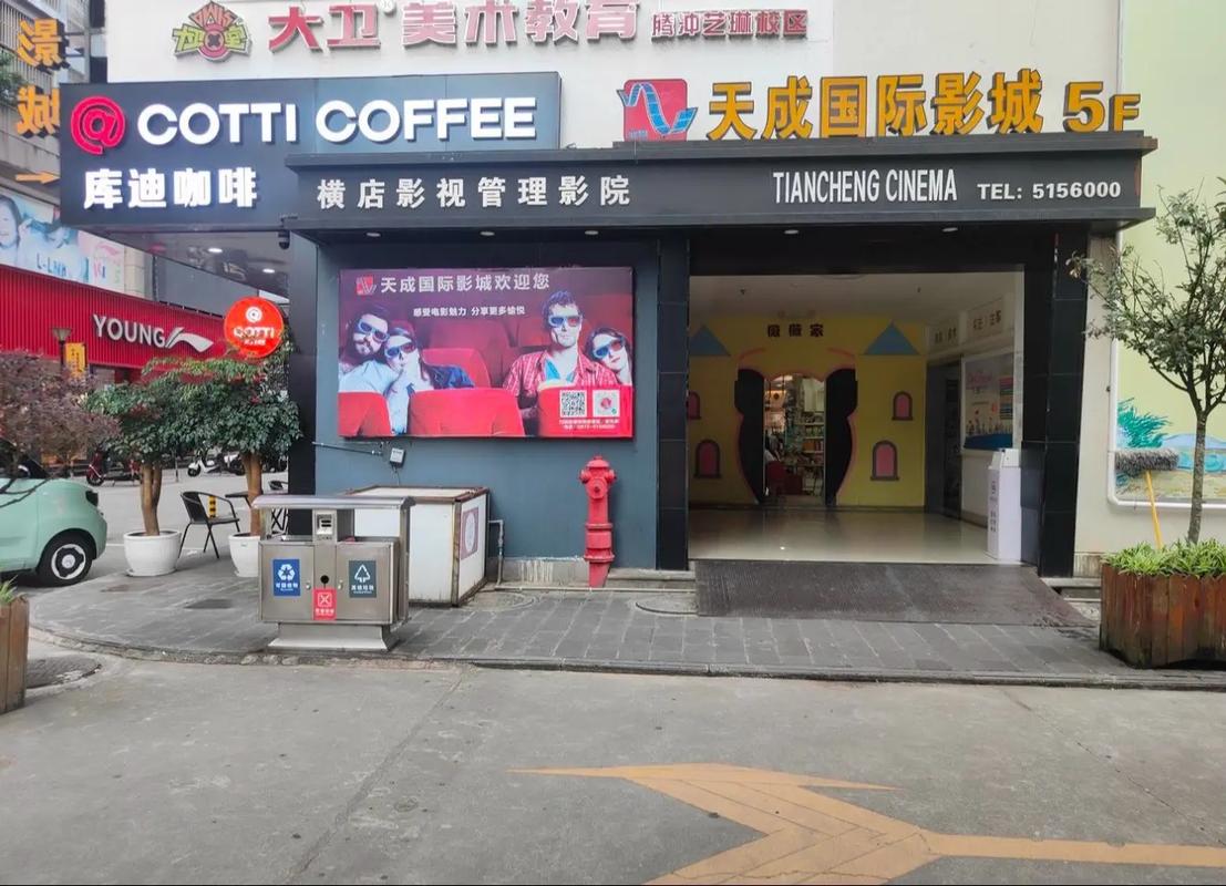 yy448800青苹果影院的相关介绍