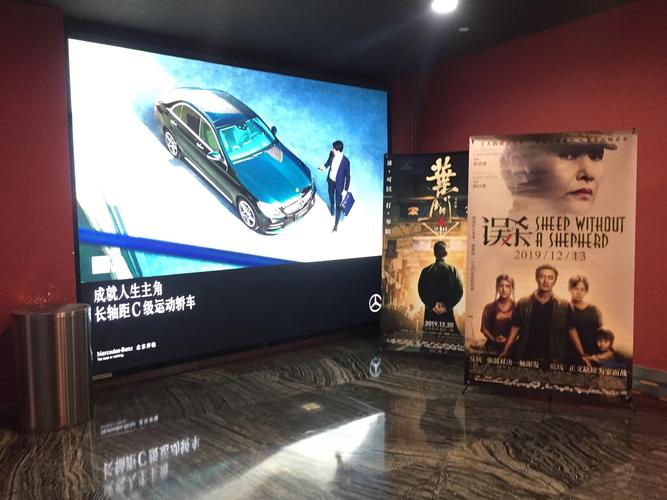 万达影院的相关介绍