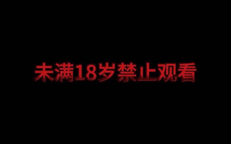 人妻少妇九色的相关介绍