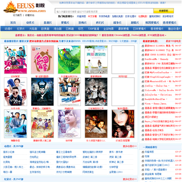 国产精品内色的相关介绍