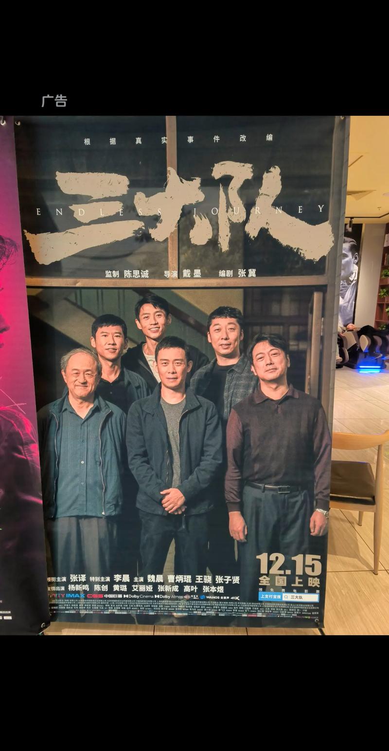 7d影院加盟的相关介绍