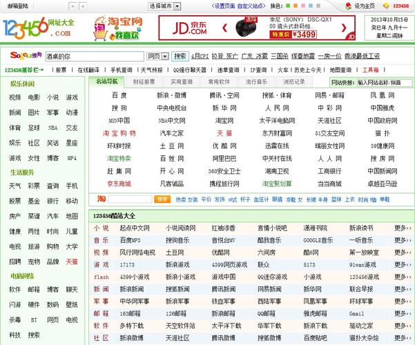 我把老师艹哭的相关介绍