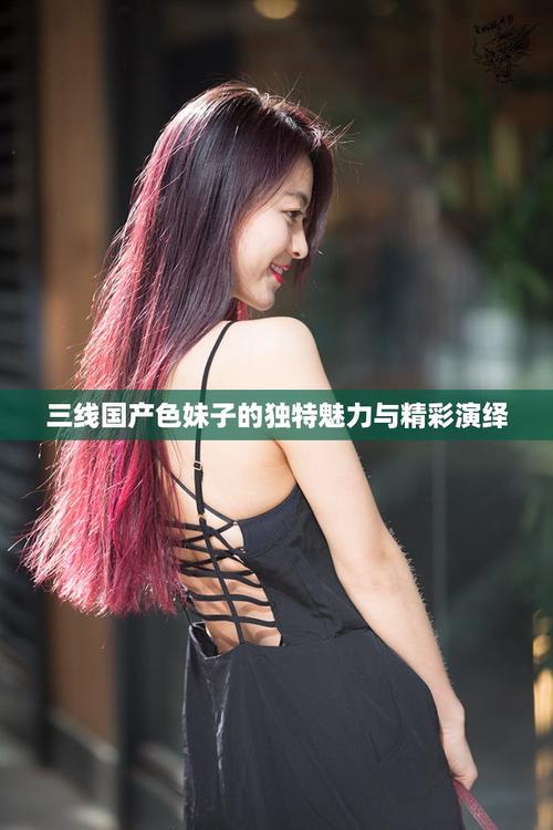 免费丰满少妇av的相关介绍