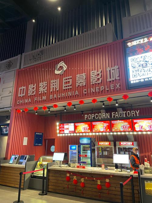 深夜影院的相关介绍