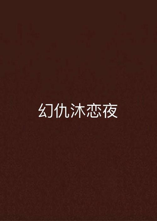 精品va一区二区的相关介绍