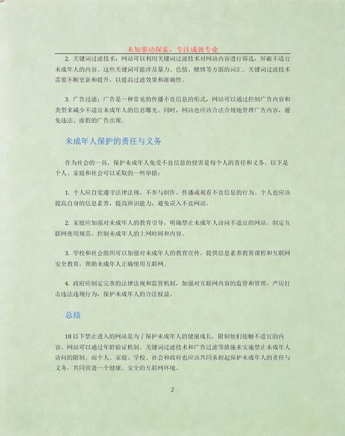 专业私人家庭影院的相关介绍
