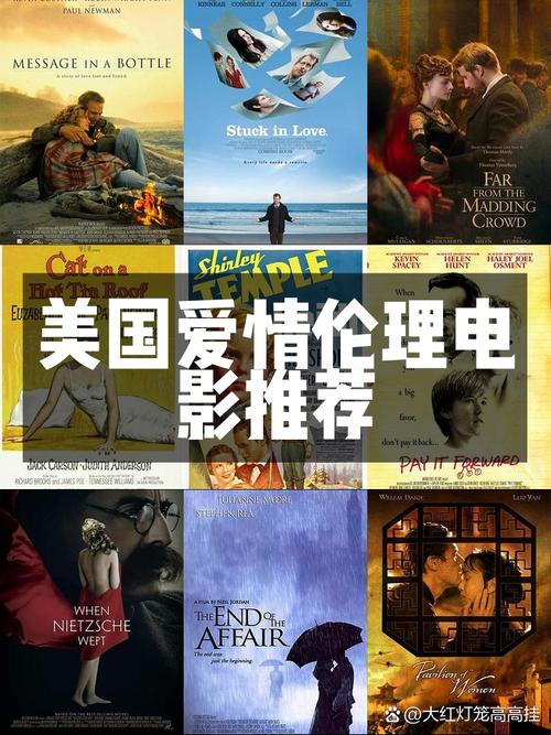 天天做天天爱av少妇的相关介绍