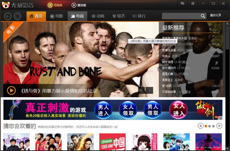 91免费视频下载app的相关介绍