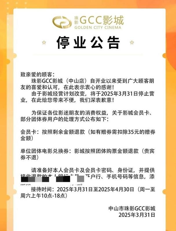 和尚影院的相关介绍