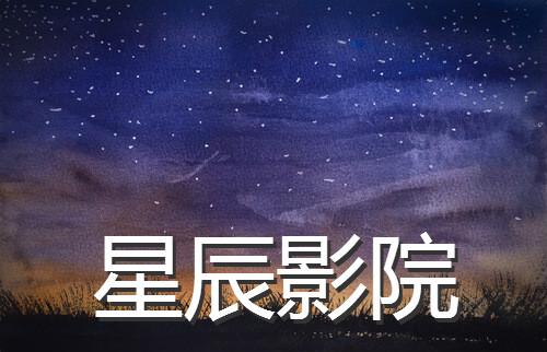 一级成人欧美一区在线观看的相关介绍