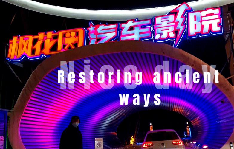 福利区午夜的相关介绍