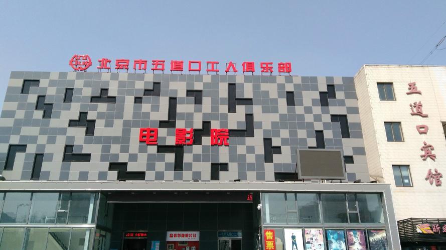 美女老师被我操视频网站的相关介绍