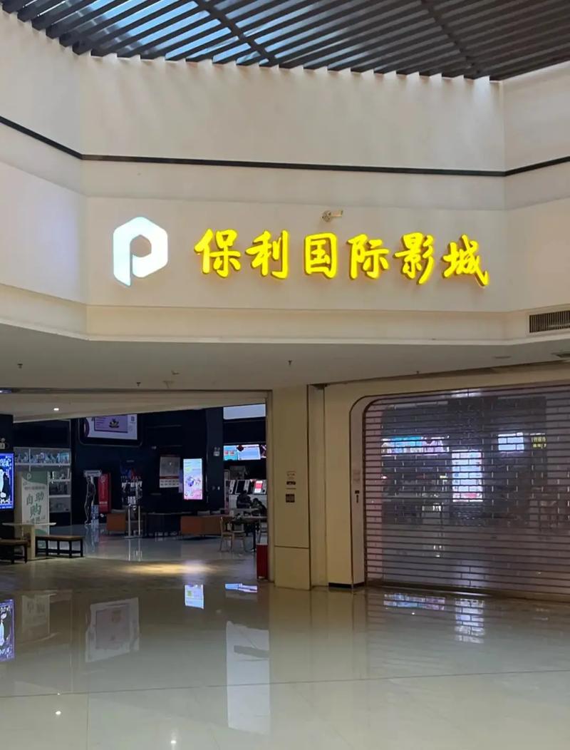 国色天香 影院的相关介绍