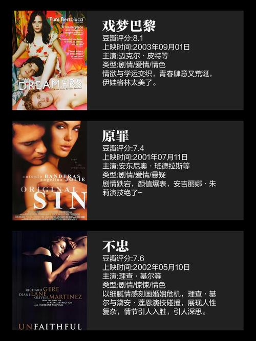 天影影院的相关介绍