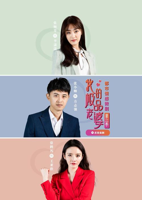 精品人妻少妇啪啪的相关介绍