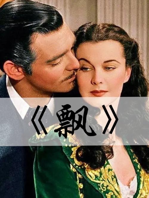 大富豪电影院的相关介绍