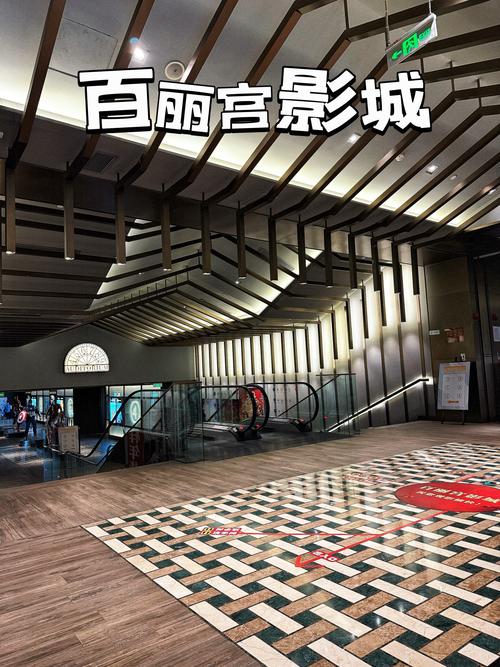 激光影院的相关介绍
