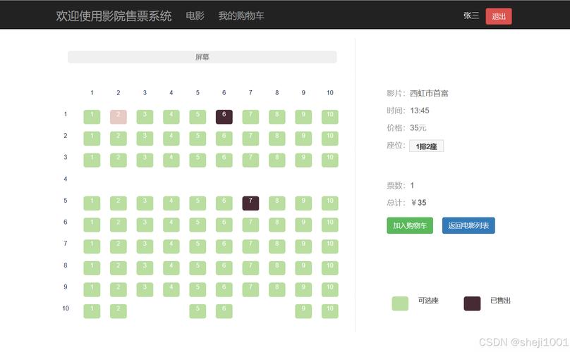 6080新视觉影院官方网站的相关介绍