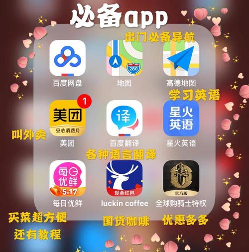 撸一撸在线影院的相关介绍