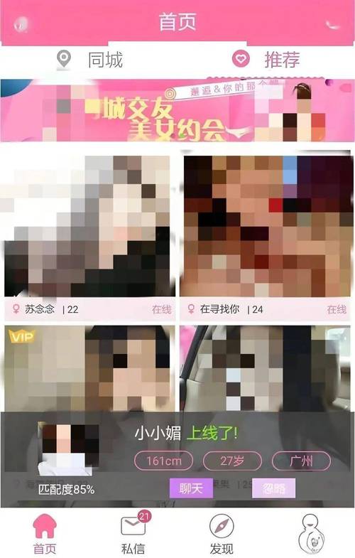 国模冰冰大尺度图片的相关介绍