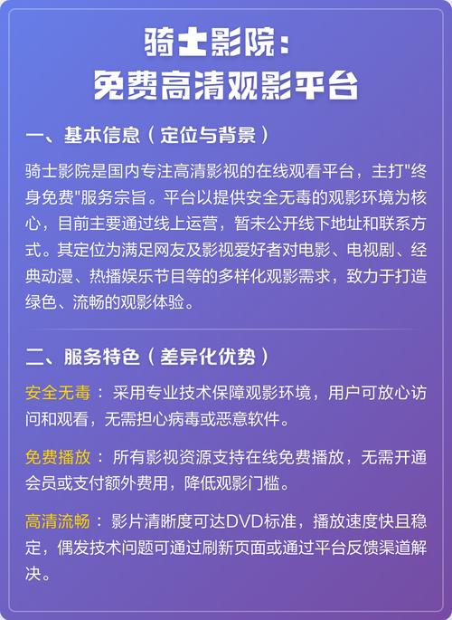 520影院的相关介绍