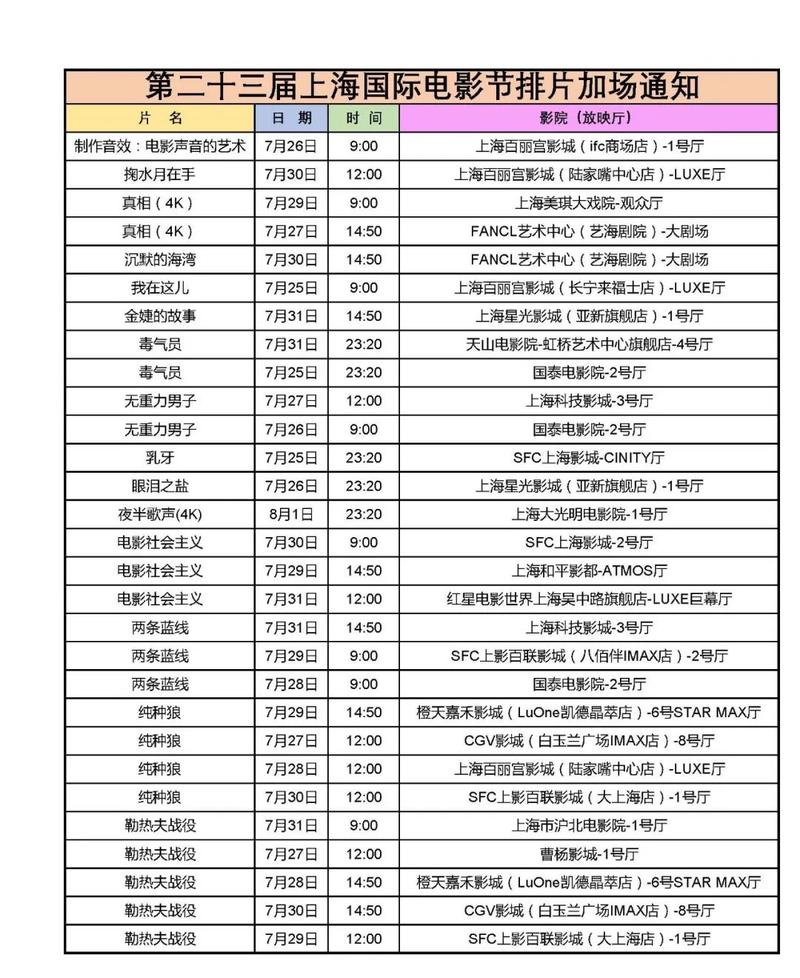 人妻精品啪啪的相关介绍