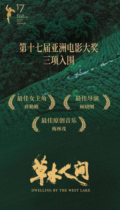 男女亲热动漫的相关介绍