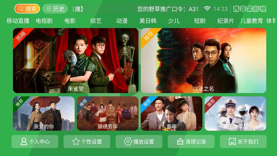 七七影院的相关介绍